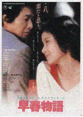 星穹列车