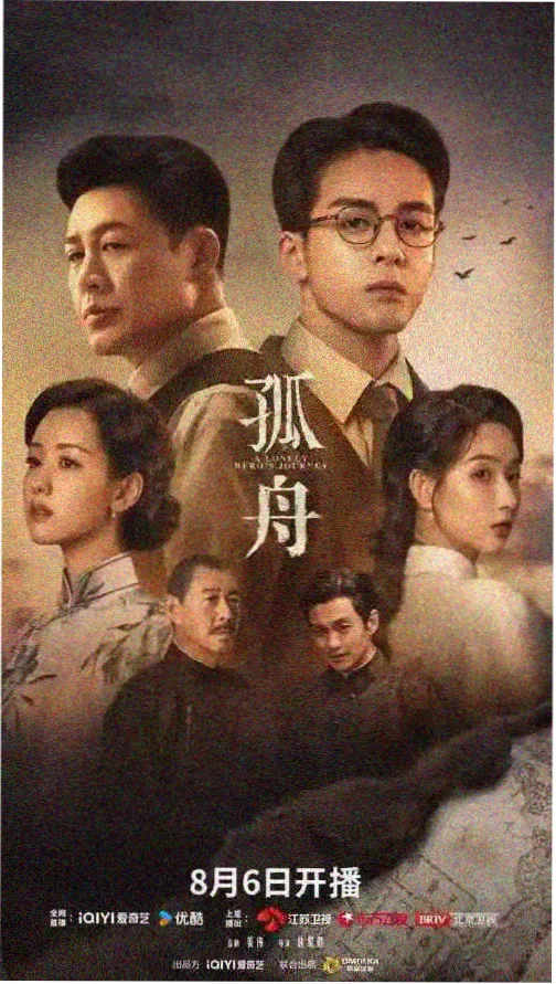 长安夜未央