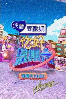 逐梦之声