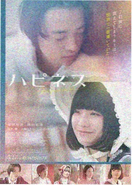 迷雾追踪