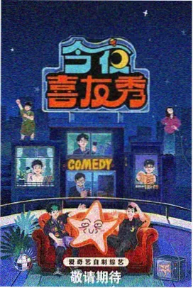 元气食堂